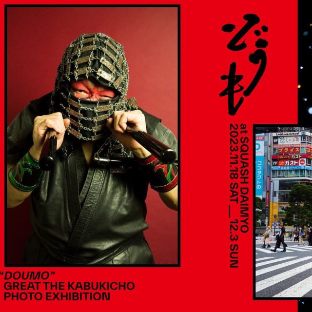 グレート・ザ・歌舞伎町 - Great the kabukicho's Photography.